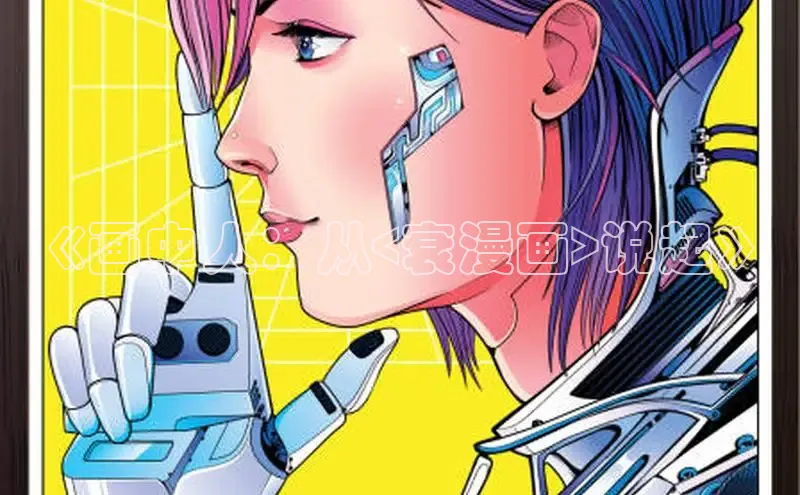 漫漫画官方网页