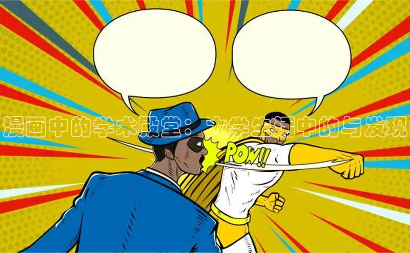 漫漫画官方网页