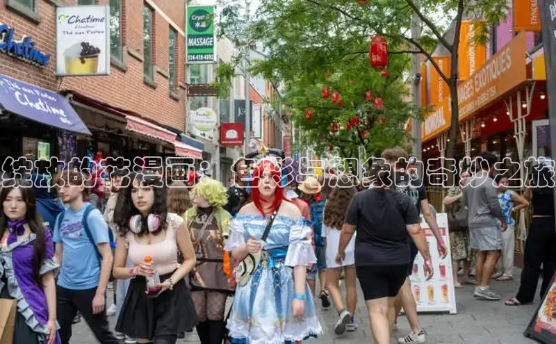 漫漫漫画在线观看免费版完整