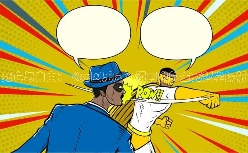 漫漫画官方网页