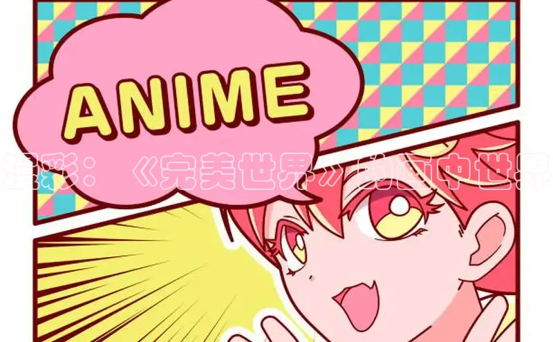 漫漫画官方网页