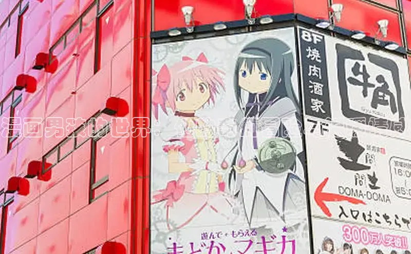 漫漫漫画免费漫画入口页面下拉式