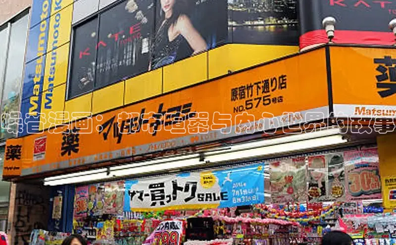 漫漫画官方网页