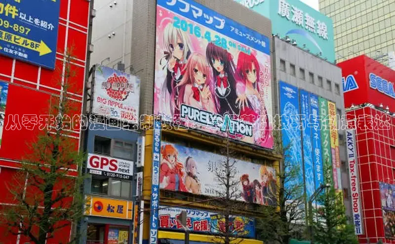 漫漫漫画免费漫画