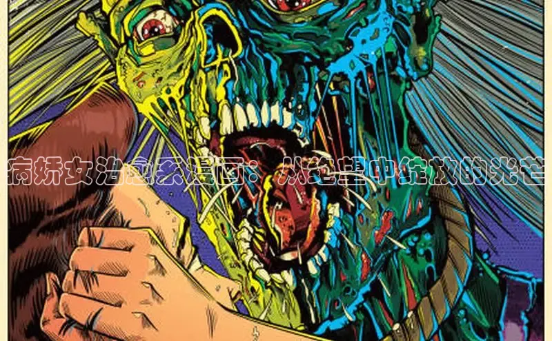 漫漫漫画在线观看免费版完整